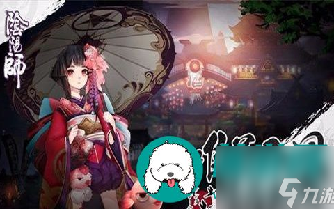 阴阳师神武行活动阵容应该怎么搭配-阴阳师神武行活动最佳阵容搭配指南