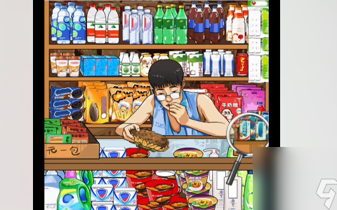 我玩梗贼6真假小卖部3怎么过