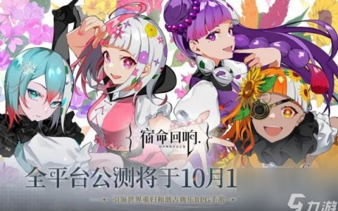 宿命回响新手抽什么池子 新手平民角色推荐