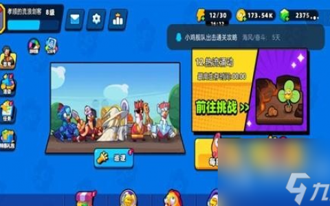 小鸡舰队出击职业选择指南 小鸡岛海军