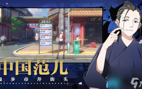 一人之下手游通天箓怎么样-通天箓介绍