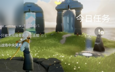 光遇10月13日每日任务攻略