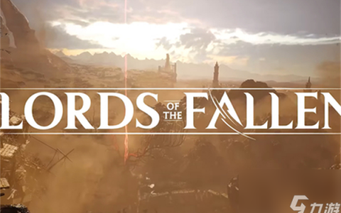 堕落之主游戏类别介绍