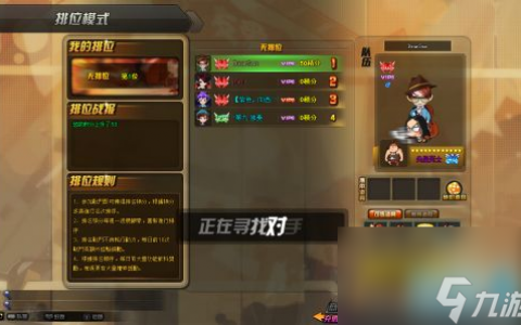 KO三国征战天下 你准备好了吗