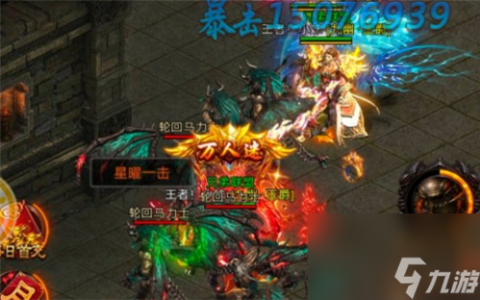 最快提升等级攻略 达叔传奇怎么快速升级