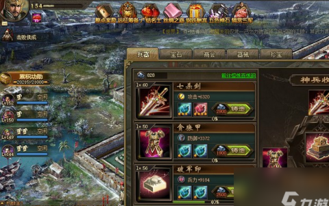 攻城掠地虎骑有什么用