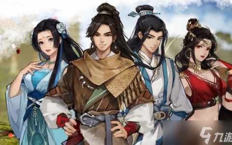 逸剑风云决混元丹丹方获取攻略