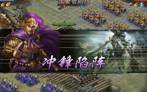 攻城掠地24篇怎么开