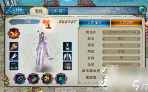 诛仙奋斗任务有什么用 诛仙手游各有所需任务怎么做