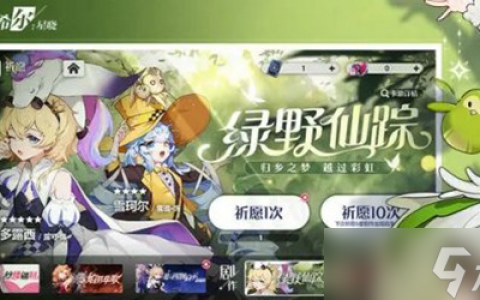 依露希尔星晓平民阵容怎么搭配