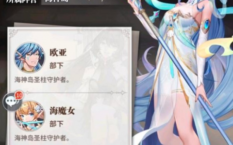 斗罗大陆武魂觉醒波塞西溯光守护者皮肤获取方法