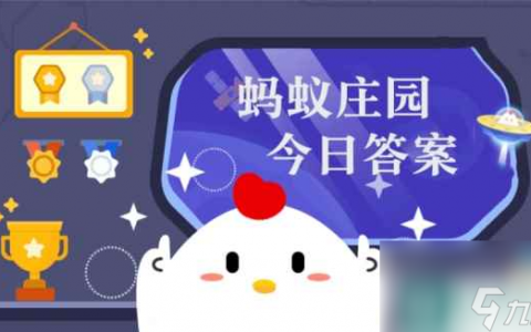 组织标志是大熊猫的是世界自然基金会还是世界环保组织