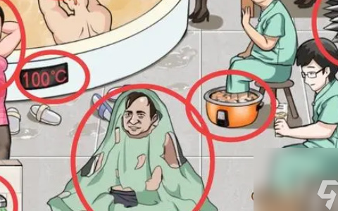 我玩梗贼6豪华浴池怎么过