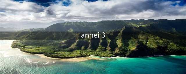 《暗黑破坏神3》24赛季猎魔人冰吞速刷BD图文教程(anhei 3)