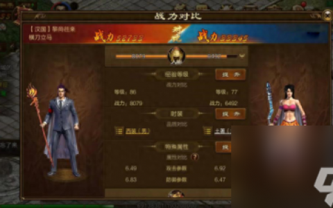 绿色征途新手卡 绿色征途2兑换码