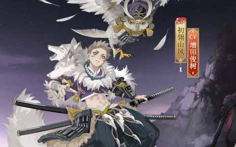 阴阳师初翎山风花合战皮肤细节怎么样