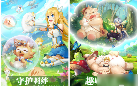 少年西游记红色神兽进阶,少年西游记红色神兽轮回