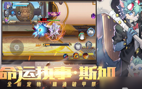 少年西游记红色神兽碎片,少年西游记红色神兽图鉴