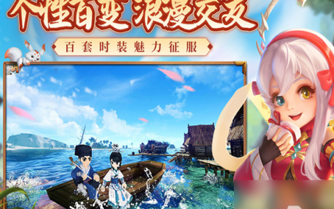 少年西游记红色神兽熊,少年西游记红色神兽熊猫