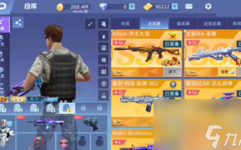 地图攻略 高阶团队模式 泰尔工厂详细攻略