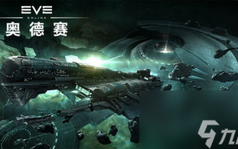eve网游新手攻略,攻略 从新手到专家 揭示最佳游戏实践