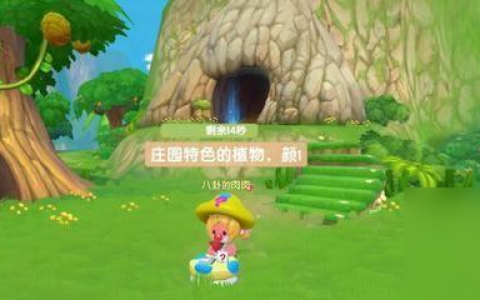 以游戏为主 获取阿瑞斯病毒蘑菇的方法与用途 探究阿瑞斯病毒蘑菇在游戏中的重要性