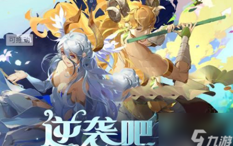 闪烁之光公会贡献怎么用 闪烁之光公会贡献使用攻略