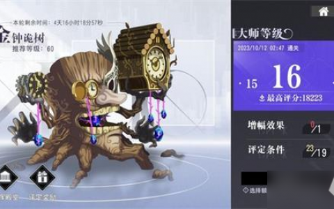 宿命回响弦上的叹息开服boss战攻略详解