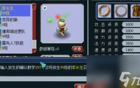 石头人打蛮王怎么加点 石头人打蛮王好打吗