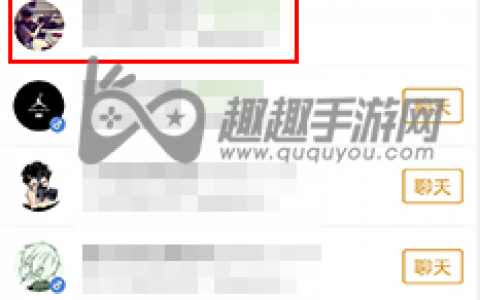 和平精英好友上线提醒在哪设置