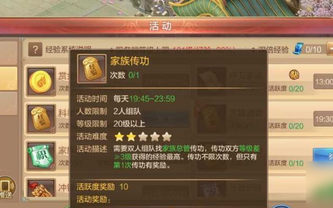 以风之大陆新手前期快速升级攻略 怎么在以风之大陆中快速提高等级