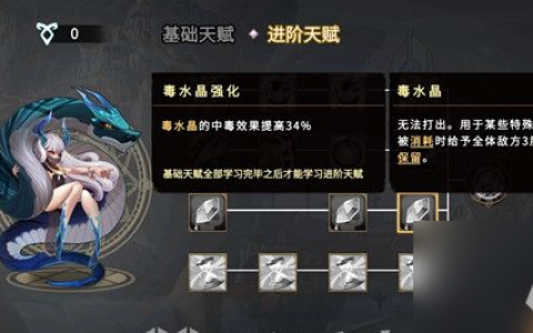 《灵魂宝戒》怎么刷初始