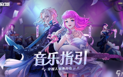 劲乐幻想礼包兑换码怎么获取