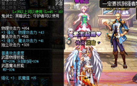 DNF反击之首攻击力和效果持续时间 外观。价格及获取方法