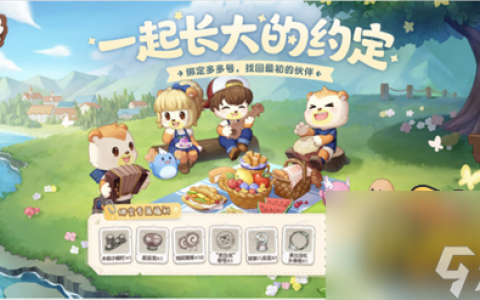 奥比岛怎么找回多多号