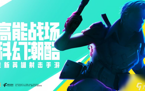 高能英雄枪械排行 高能英雄枪械选择