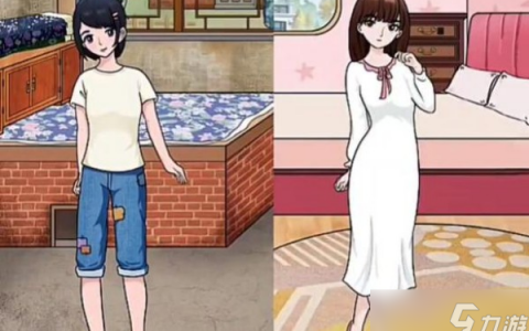 动动大脑瓜两种生活怎么通关