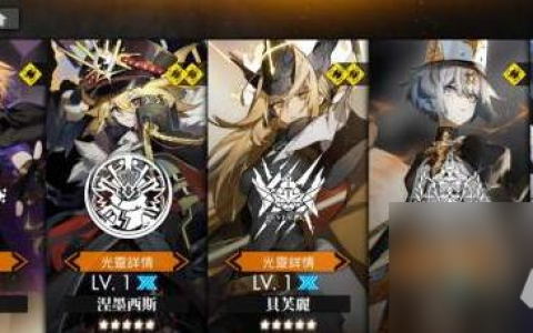 白夜极光阵容怎么搭配