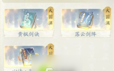 凡人修仙传人界篇剑修怎么样-凡人修仙人界篇传剑修介绍