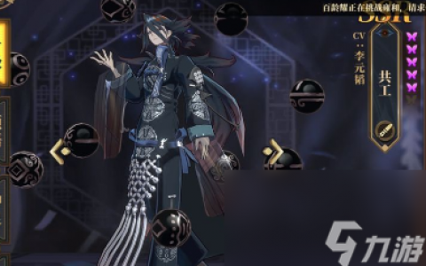 山海镜花最强输出是谁