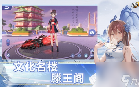 qq飞车兑换码2023 兑换码大全2023