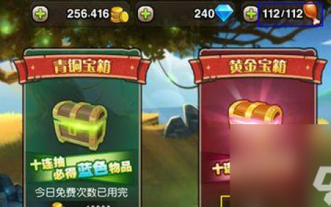 《刀锋无双》钻石获取攻略 以壕气冲天众人服 游戏玩家必备 轻松get钻石秘诀