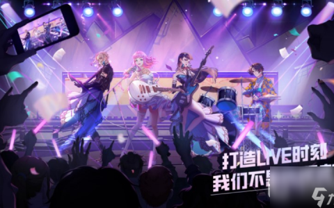 《劲乐幻想》演出服获取方法