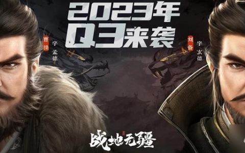 战地无疆战功怎么获取 战功提升攻略