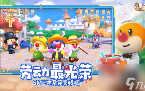 摩尔庄园兑换码汇总