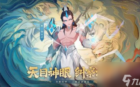 神仙道3仙书问世答案大全