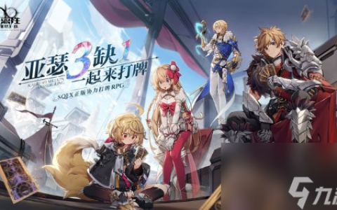 乖离性百万亚瑟王环卡牌强度榜