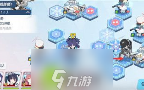 蔚蓝档案红冬活动浪浪雪山三星走法-蔚蓝档案红动活动浪浪雪山三星通关攻略