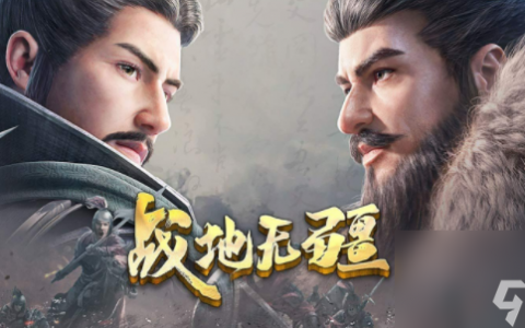 战地无疆战功怎么刷 战地无疆战功怎么获取的