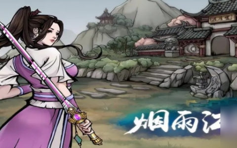 烟雨江湖祝融拳套怎么获取